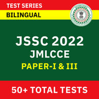 JSSC JMLCCE Paper - I & III 2022-23 | Complete Bilingual Test Series By Adda247